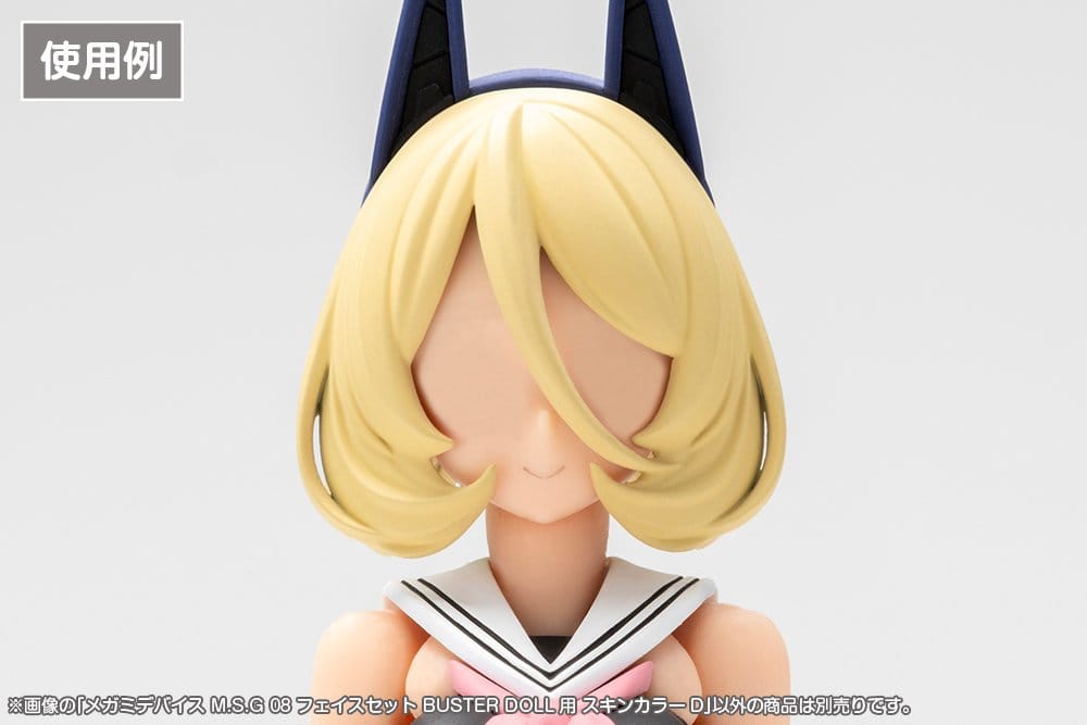 Megami Device M.S.G 08 Zubehör Set 1/1 Face Set Buster Doll Skin Color D