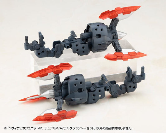 Kotobukiya M.S.G. Model Kit Heavy Weapon Unit 65 Dual Spiral Crusher Set