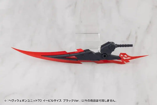 Kotobukiya M.S.G. Model Kit Heavy Weapon Unit 70 Evil Scythe Black Ver.