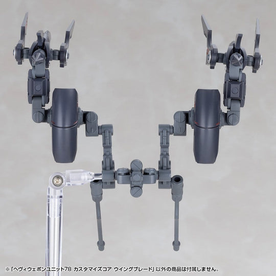 Kotobukiya M.S.G. Model Kit Heavy Weapon Unit 78 Customize Core Wing Blade