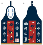 Chihiros Reise ins Zauberland Dress Handtuch No Face 41 x 20 cm