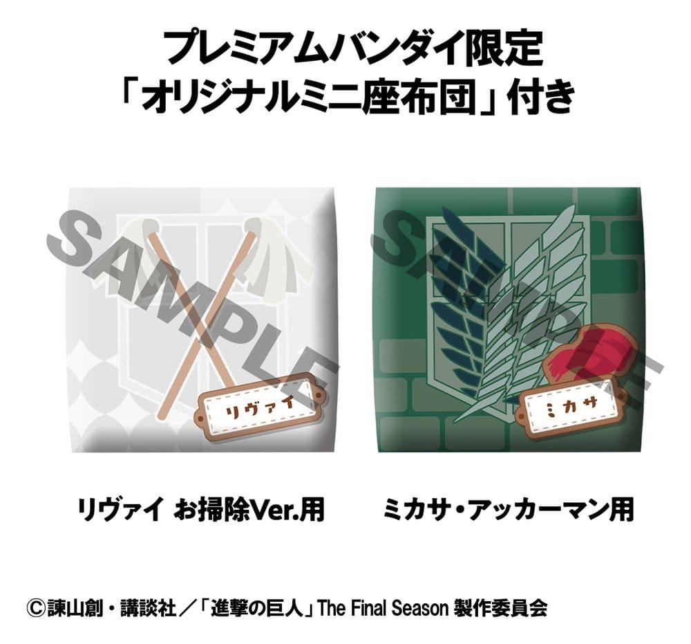Attack on Titan Look Up PVC Statuen Levi Cleaning up Ver. & Mikasa Ackerman (with gift) 11 cm