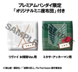 Attack on Titan Look Up PVC Statuen Levi Cleaning up Ver. & Mikasa Ackerman (with gift) 11 cm