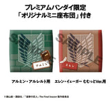 Attack on Titan Lookup PVC-Figuren 2er-Pack Armin Arlert & Eren Yeager Grumpy Ver. 11 cm (with gift)