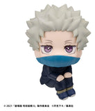 Jujutsu Kaisen 0 Look Up PVC Figur Toge Inumaki 11 cm (with gift)