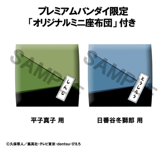 Bleach Look Up PVC Figuren 2er-Pack Toshiro Hitsugaya & Shinji Hirako 11 cm (with gift)