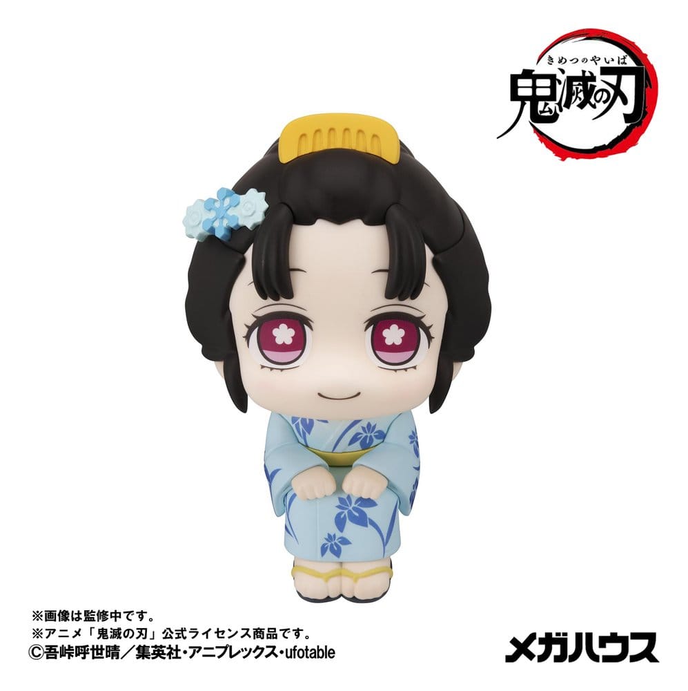 Demon Slayer: Kimetsu no Yaiba Look Up PVC Figuren 2er-Pack Hakuji & Koyuki 11 cm (with gift)