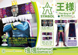 Katamari A-Symbol Statue The King of All Cosmos 51 cm
