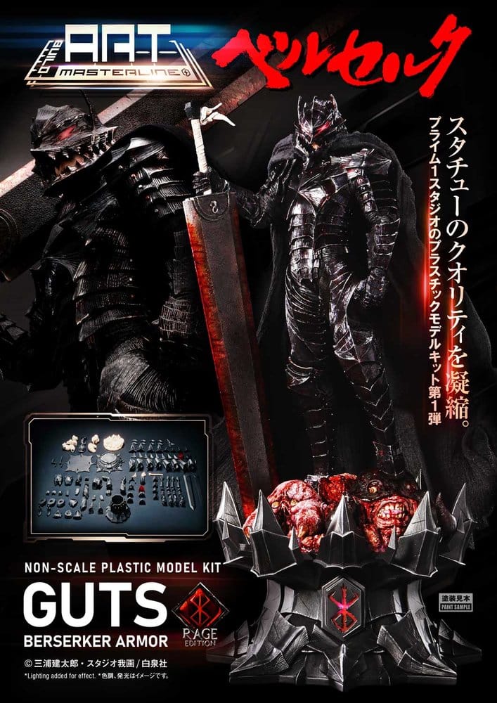 Berserk Build Art Masterline Plastic Model Kit Guts Berserker Armor Rage Pre-Assembled & Pre-Painted 30 cm