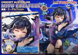 Fate/kaleid liner Prisma Illya Concept Masterline Series Statue 1/5 Miyu Edelfelt DX Bonus Version 35 cm