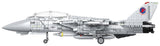 Top Gun Brick System Klemmbaustein Set Maverick's F-14A Tomcat