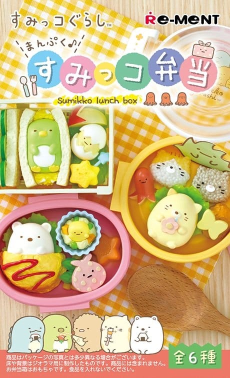 Sumikko Gurashi Minifiguren Sumikko Lunch Box Blind Box Display (6)
