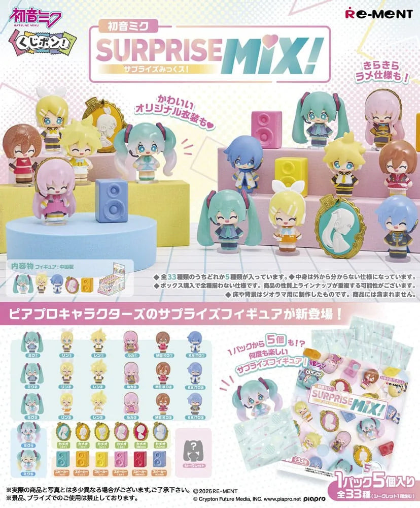 Hatsune Miku Surprise Mix Display (8)
