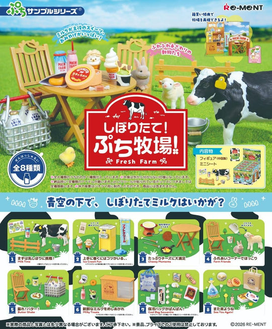 Fresh Farm Minifiguren Blind Box Display (8)