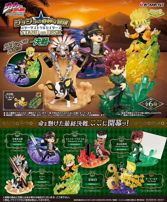 JoJo's Bizarre Adventure Minifiguren Part 3 Desktop Figure 2 Blind Box Display (6)
