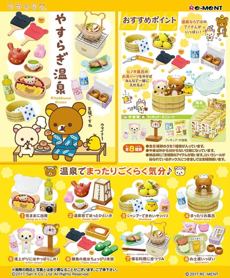 Rilakkuma Minifiguren Relaxing Hot Springs Blind Box Display (8)