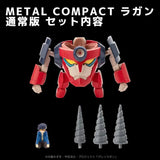 Gurren Lagann Metal Compact Actionfigur Lagann (Standard) 7 cm