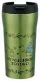 Mein Nachbar Totoro Tasse Totoro 360 ml