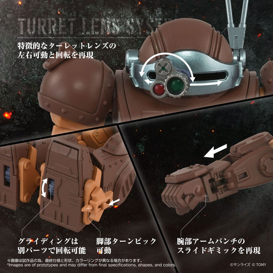 Armored Trooper Votoms Toyrise Actionfigur 1/48 AT Collection 07 Scope Dog Brown Color Ver. 9 cm