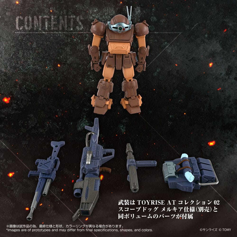 Armored Trooper Votoms Toyrise Actionfigur 1/48 AT Collection 07 Scope Dog Brown Color Ver. 9 cm