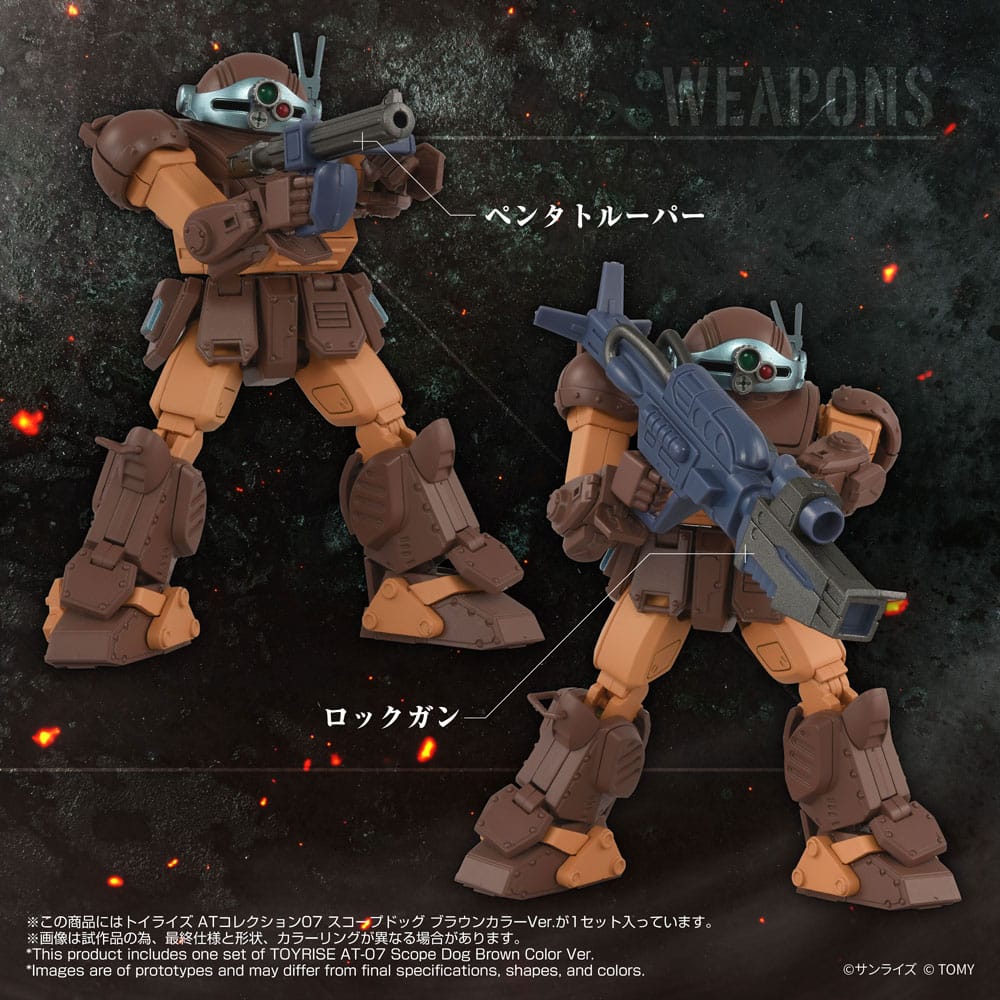 Armored Trooper Votoms Toyrise Actionfigur 1/48 AT Collection 07 Scope Dog Brown Color Ver. 9 cm