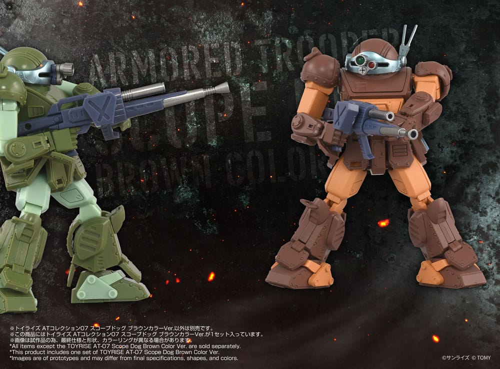 Armored Trooper Votoms Toyrise Actionfigur 1/48 AT Collection 07 Scope Dog Brown Color Ver. 9 cm