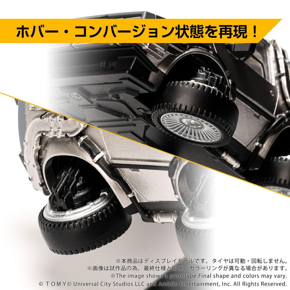 Zurück in die Zukunft II Q-Village Fahrzeug mit Minifiguren Time Machine Part 2