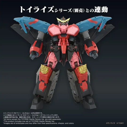 The King of Braves GaoGaiGar Toyrise Actionfigur Gaofar Renais Ver.