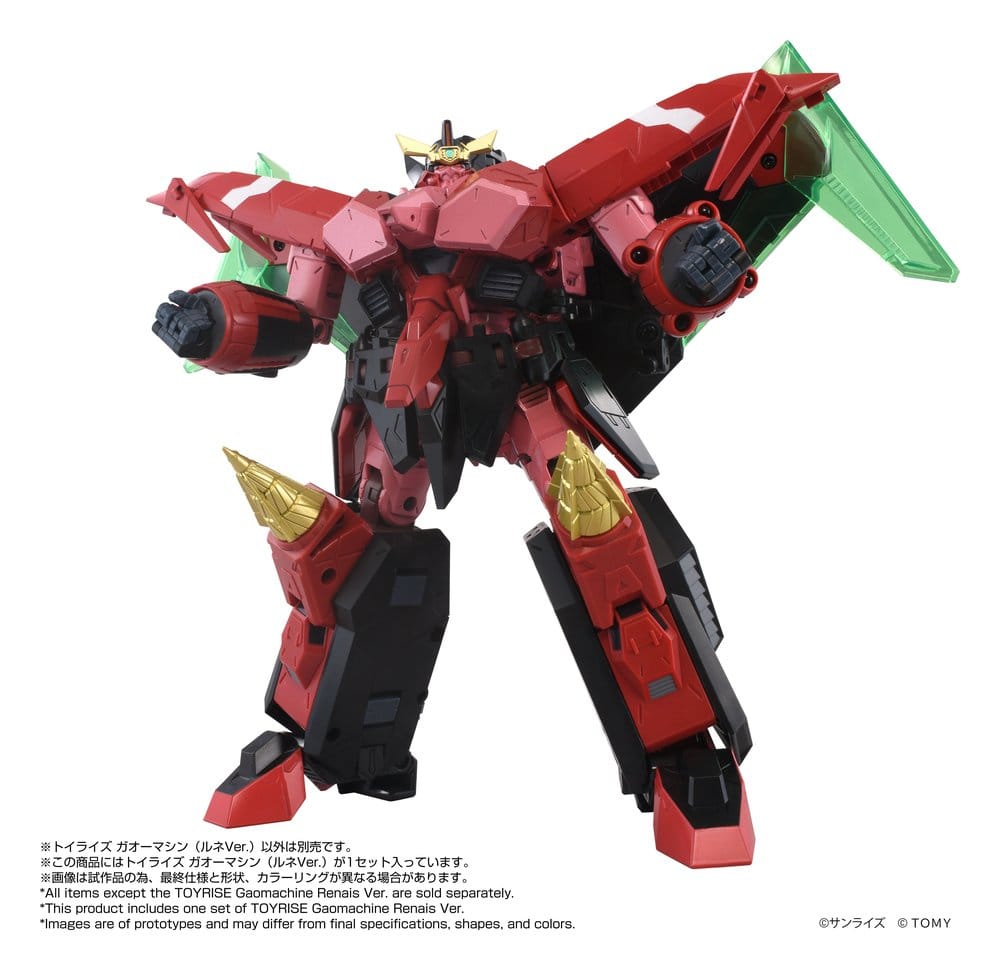 GaoGaiGar Toyrise Zubehör-Set Gao Machines Renais Ver.