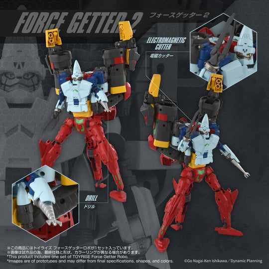 Getter Robo Toyrise Actionfigur Force Getter Robo 27 cm