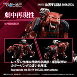 Zoids Plastic Model Kit 1/100 RMZ-015 Saber Tiger Raven Special 19 cm