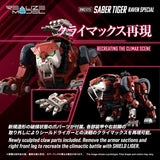 Zoids Plastic Model Kit 1/100 RMZ-015 Saber Tiger Raven Special 19 cm