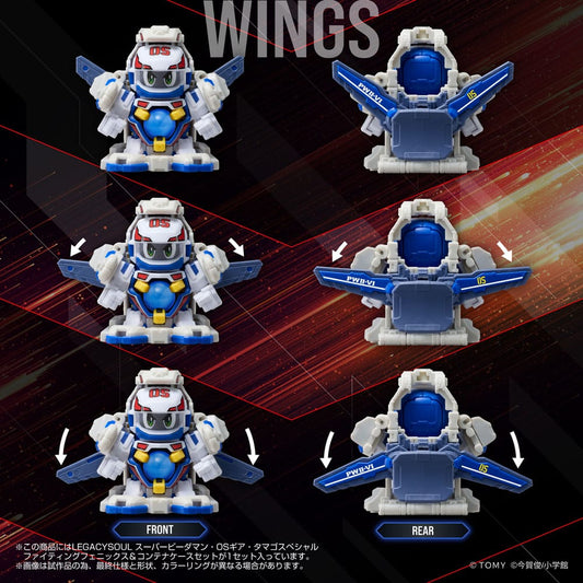 Super B-Daman Legacysoul Actionfigur Fighting Phoenix & Container Set