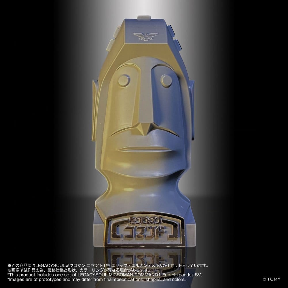 Microman Legacysoul Actionfigur Command 1 Eric Hernandez SV