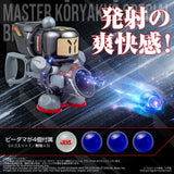 Super B-Daman Legacysoul Plastic Model Kit Master Koryakuo Special Black Ver.
