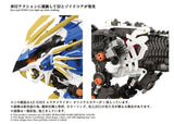 Zoids Plastic Model Kit 1/72 AZ-03EX Murasame Liger Original Color