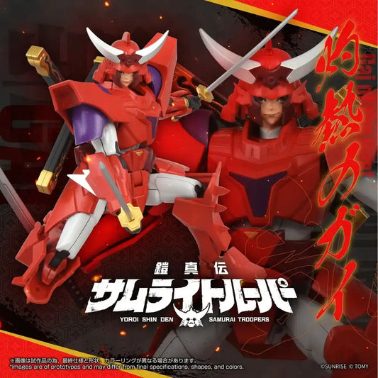 Yoroi Shin Den Samurai Troopers Toyrise Actionfigur Gai of the Heat 15 cm