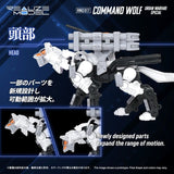 Zoids Plastic Model Kit 1/100 RMZ-017 Command Wolf Urban Warfare Special