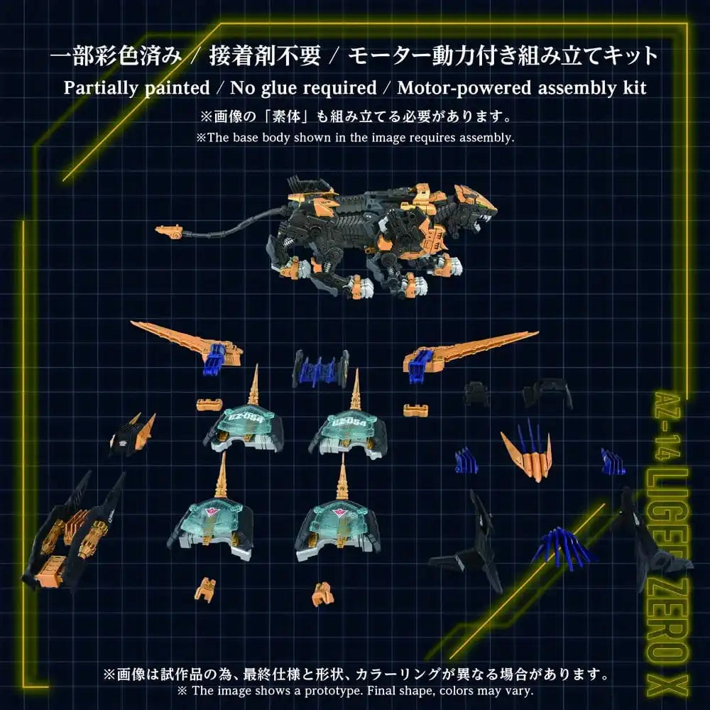 Zoids Plastic Model Kit 1/72 AZ-14 Liger Zero X 43 cm