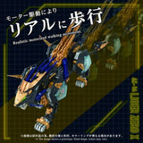 Zoids Plastic Model Kit 1/72 AZ-14 Liger Zero X 43 cm
