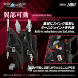 Zoids Plastic Model Kit 1/100 RMZ-020 Zabat 11 cm