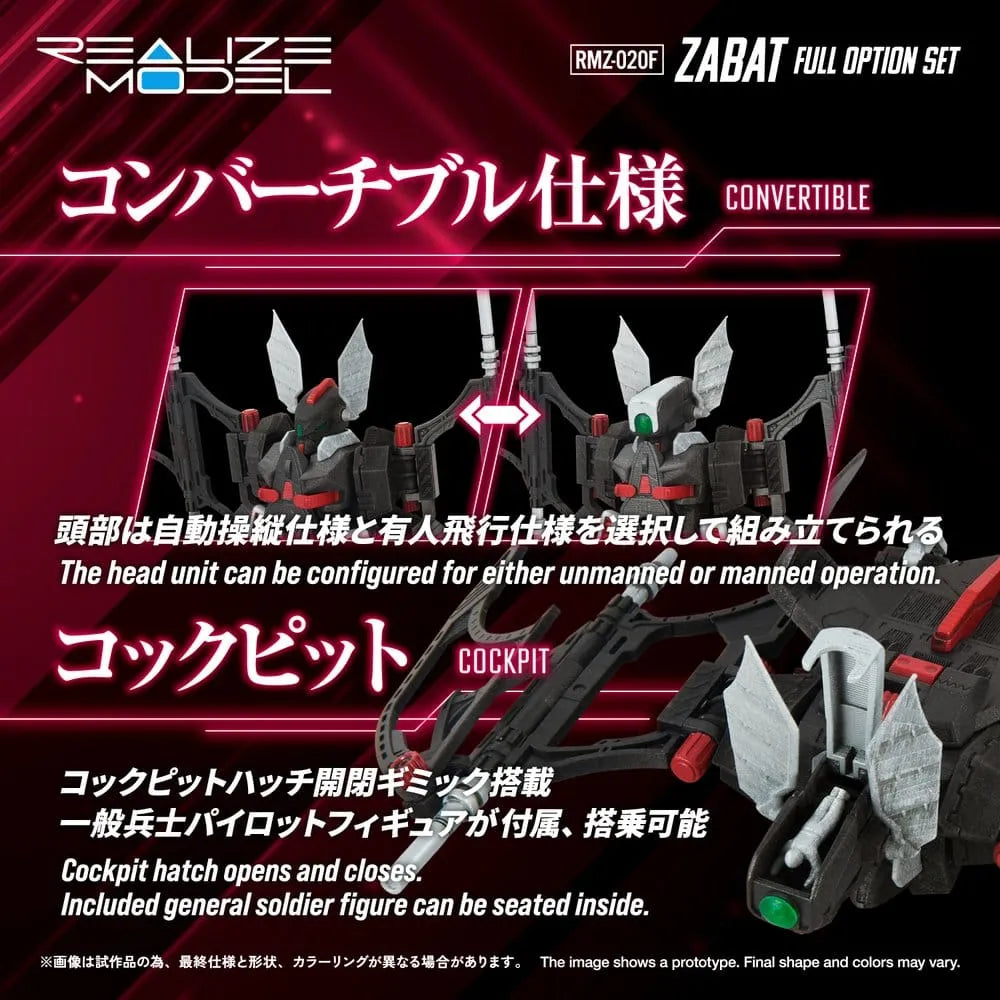 Zoids Plastic Model Kit 1/100 RMZ-020F Zabat Full Option Set 11 cm
