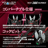 Zoids Plastic Model Kit 1/100 RMZ-020F Zabat Full Option Set 11 cm