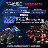 Zoids Plastic Model Kit 1/100 RMZ-023 Lightning Saix Irvine Special 18 cm