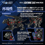 Zoids Plastic Model Kit 1/100 RMZ-023 Lightning Saix Irvine Special 18 cm