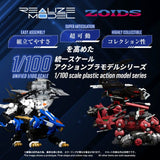Zoids Plastic Model Kit 1/100 RMZ-024 Storm Sworder 11 cm