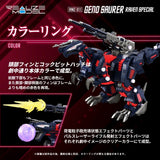 Zoids Plastic Model Kit 1/100 RMZ-011 Geno Saurer Raven Special 29 cm