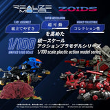 Zoids Plastic Model Kit 1/100 RMZ-026 Gustav Moonbey Special 16 cm