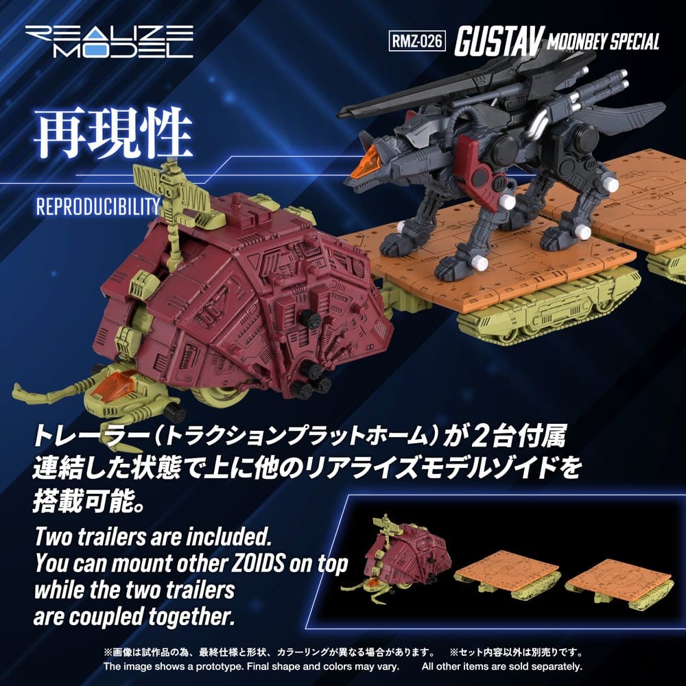 Zoids Plastic Model Kit 1/100 RMZ-026 Gustav Moonbey Special 16 cm