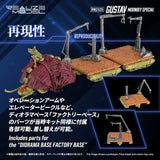 Zoids Plastic Model Kit 1/100 RMZ-026 Gustav Moonbey Special 16 cm